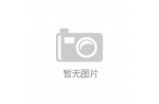 k8凯发官方app下载|火影忍者雏田CO